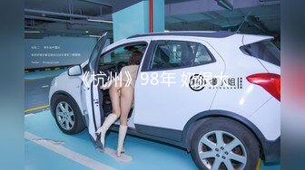 乳神级超级大奶霸美女酒店援交时看见大鸡巴说：我怕我受不了啊！