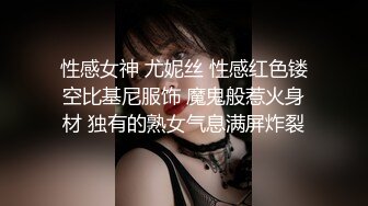 探花西门庆酒店约操 白皙稚嫩妹子一枚，中学时代心中的女神大抵就是这个样纸