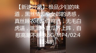 5/14最新 约炮河北的姐姐头一次上镜高跟丝袜后入三通VIP1196