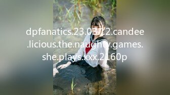 dpfanatics.23.03.12.candee.licious.the.naughty.games.she.plays.xxx.2160p