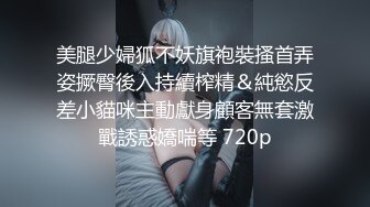 精东影业 JDSY-012《货车司机强上年轻的小姨子》杨思敏