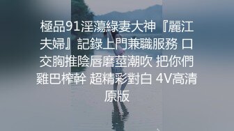 裸舞女神罕见道具自慰，跳蛋塞逼里玩，边跳舞边被震，摇太阳笛子各种舞抖奶扭胯，难得一见的道具自慰全程露脸 (1)