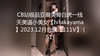 日常更新2023年9月24日个人自录国内女主播合集【158V】 (61)