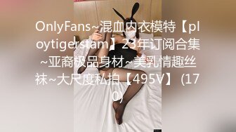 OnlyFan 姐姐的秘密 第二集偷情