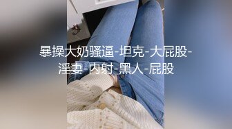 STP14262 【蜜桃珠珠】高颜值妹子大姨妈给炮友口交，透视装露奶脱内裤自摸嫩穴，很是诱惑喜欢不要错过