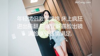 高价自购，学生控、臀控、丝袜控的摄影大师【rosi】私拍，漂亮艺校舞蹈生透明丝袜内内露毛骆驼趾一字马 (15)