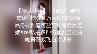  棕色连体丝袜的美少妇 女上位情趣椅子啪啪做爱，深喉怼嘴