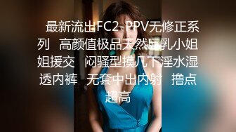 STP28414 ?91制片厂? 91YCM028 骚妻在盲老公前被爆操▌黑糖▌粉嫩小穴超爽爆浆 羞耻一刺到底 淫靡口爆一嘴浓汁 VIP0600