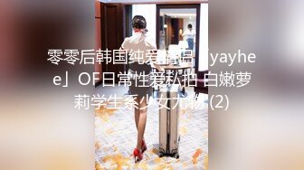 母子强制怀孕 绝望实况直播 「拜托了.我怎样都好只有女儿不能...」 关根奈美 川上忧