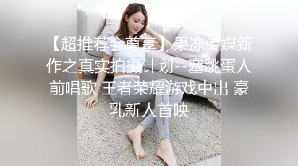 给妹子舔阴舔肛