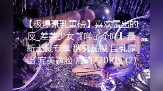 【AI巨星性体验】人工智能让女神下海不是梦之性感女神『江疏颖』极品COS被粉丝多姿势猛烈爆操内射