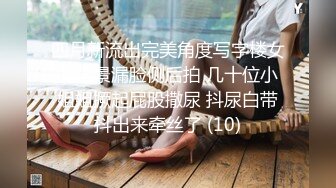 【小马寻花】坚守外围圈漂亮小姐姐深夜赴约，粉胸翘臀，带来温柔细致的巅峰体验