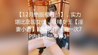 STP26900 全裸盛宴 极品高颜值SSS级甜美女神▌婕咪 ▌母亲欠债女儿肉偿 香艳劲爆影片 性爱影片吃屌颜射