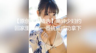 【新速片遞】 超颜值极品女神〖狐不妖〗✨黑丝双马尾主打的就是一个反差，撅高高屁股主动用小穴温暖爸爸的大鸡巴～淫水好多！