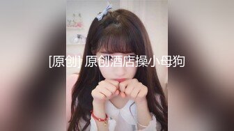 高颜值大奶子御姐【么么】 极品反差骚货！又纯又骚G杯丰满硕大豪乳真想操死她 (4)