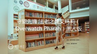 守望先锋 法老之鹰艾玛莉（Overwatch Pharah）黑人版