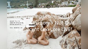 [cherrypimps.com] - 2018.07.19 - Lexi Lore - Not Quite Innocent Lexi Lore LIVE!