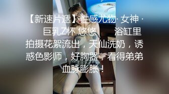 【极品性爱丝袜骚妻】论坛大神2023最新性爱投稿桃心丝袜的老婆淫荡做爱 全新姿势啪啪