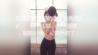 MDSR-0001-妖女榨汁2.感染者的蜕变-宋南伊