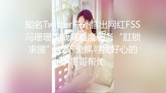 [原創錄制](sex)20240128_飞霓秘书