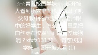 【极品女神❤️换妻游戏】极品反差淫妻『ChenYY』和兄弟互换老婆比谁先外射 输的人可以内射对方老婆