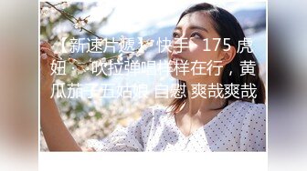 18岁健身嫩妹激情4