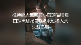 [原創錄制](sex)20240119_蜜桃臀爱喷