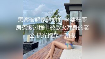 SA國際傳媒)(sat-0049)(20230105)戀上冥婚美人兒 2-溫芮欣