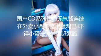 ✿呆萌美少女✿漫展约炮00后极品校花学妹，白丝小白兔露脸口交内射白虎嫩穴，小小年纪就这么放荡，以后还了得