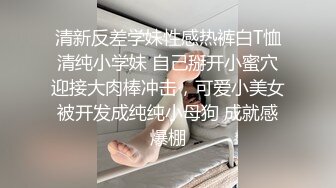 广西人妻出轨外泄，吃鸡狂魔淫荡口交，无套爆操内射