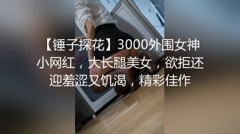 ★☆全网推荐☆★万人求购P站女族性爱专家，极品反差骚妻【静芸】解锁私拍②，灵活长舌性感少妇的顶级口交侍奉，啪啪啪全自动榨精机 (13)