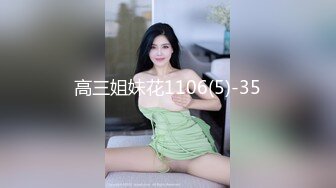 4/20最新 网红小姐姐穿上黑丝极品美腿自慰掰穴揉搓很是诱惑VIP1196