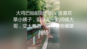  腰细胸大好身材妹子和炮友激情啪啪，边交边摸逼按头插嘴