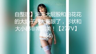 ⚫️⚫️富家公子以淫为乐，推特约炮大神【广州JJJ】天天干妹子夜夜做新郎，无套玩肏各种高品质小姐姐