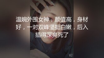 ❤️顶级反差大长腿美少女❤️白丝甜美学妹节日限定战袍！超诱惑圣诞短裙套装！这样可以钓到你吗？顶级高颜值反差婊