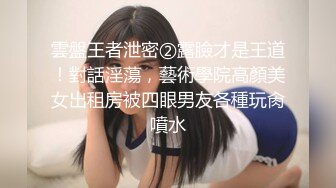 【新片速遞】  帅气小哥哥大战美少妇上来就是吃逼，特写后入逼，暴力打桩撕心裂肺的叫