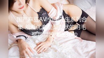 STP29281 【国产AV首发星耀】麻豆传媒女神乱爱系列MDX-256《爆乳蕾姆的3P性爱派对》温腥圣诞限定 赵晓涵 VIP0600