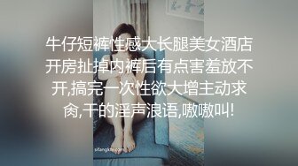 完美身材性感御姐 中空黑丝 透明内内 性感情趣内衣 手撕丝袜 特写粉逼自慰淫水直流