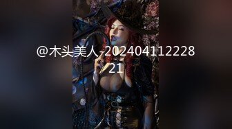 11/24最新 少妇燃情户外在车里自慰驾驶位中间草档把真鸡巴VIP1196