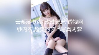 《顶级反差婊子》极品大奶子大屁股风骚脸【吴小姐】露脸私拍全套流出，自扇脸全裸展示白皙裸体，这厚重阴毛一看就骚