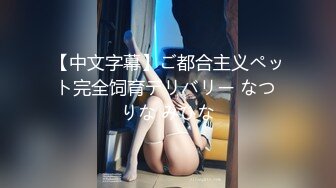 千元定制B站颜值热舞主播极品女神嫩妹【咬一口兔娘】金主私定~高端露三点裸舞不是土嗨~绝对带感