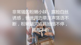 超短裙白净童颜巨乳娇小女郎挑战用几个猛男大屌双插深喉毒龙超重口味暴力性爱