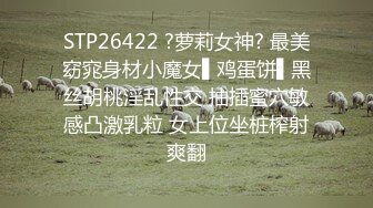 猥琐摄影师约美女模特拍内衣广告 却暗中私藏摄像头偷拍美女换内内