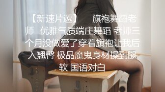 澳洲精灵性感女神Dainty大尺度私拍流出