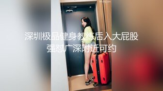 顶尖校花女同【晴晴樱子】穿戴假鸡吧姐妹互插~皮肤都超白~自慰啪啪【41V】 (2)