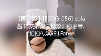 麻豆传媒 MDSR-0005-3《少妇白洁》第三章 风情万种的少妇 苏畅❤️艾熙