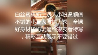 【新速片遞】 ♈清纯甜美小可爱♈可爱学妹小狗〖软萌兔兔酱〗白丝少女捆绑调教，小母狗肛门拉珠爽到失禁！太嫩也没被操过几次