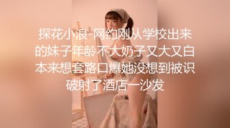 【垂死番茄酱】21小时流出版，极品萝莉嫩妹,少毛一线天，黑丝美腿骚舞掰穴自慰，一字马无套爆操 (2)