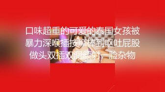 顶级大神真枪实弹折磨女奴！推特SM大神【冷先生】私拍，终极调教各种反差婊，饮尿滴蜡舔脚窒息鞭打喷水女神瞬间变母狗 (6)