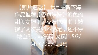 【新片速遞 】《重磅泄密⚡宅男女神》推特OnlyFans超级人气小仙女【欲梦】最新付费私拍第三季~三种大型道具疯狂进出白虎蜜穴白浆泛滥